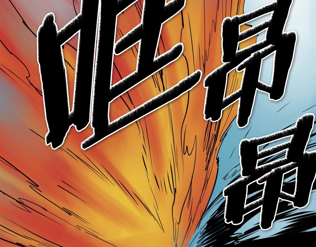 第257话 世界和平220