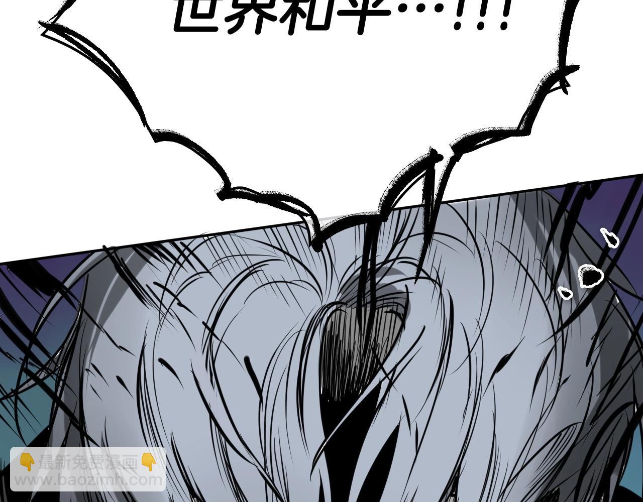 第257话 世界和平223