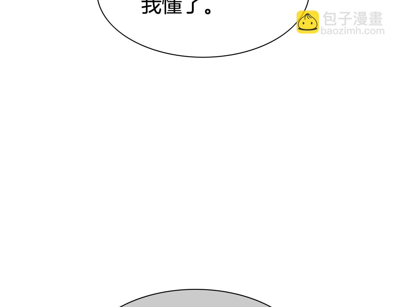 第257话 世界和平23