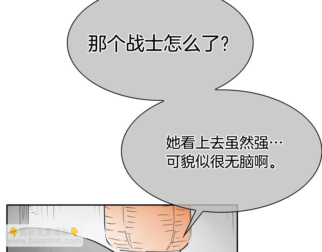 第257话 世界和平24