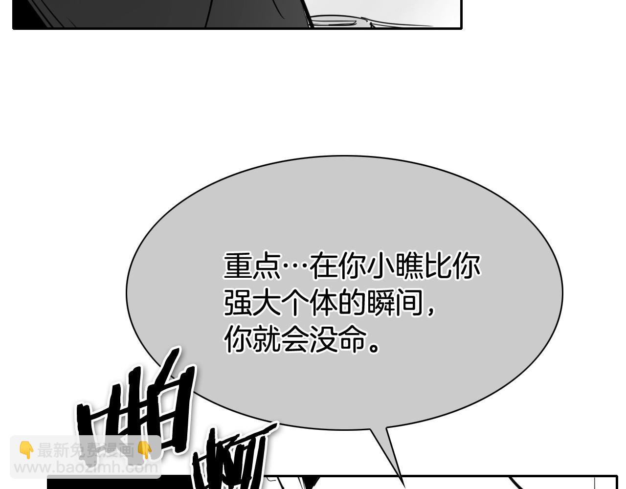 第257话 世界和平26