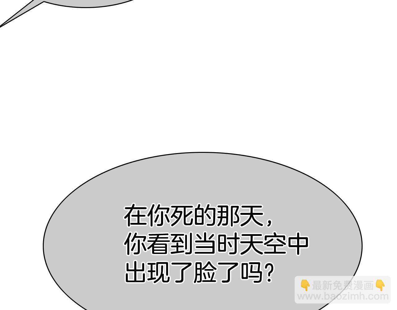 第257话 世界和平28