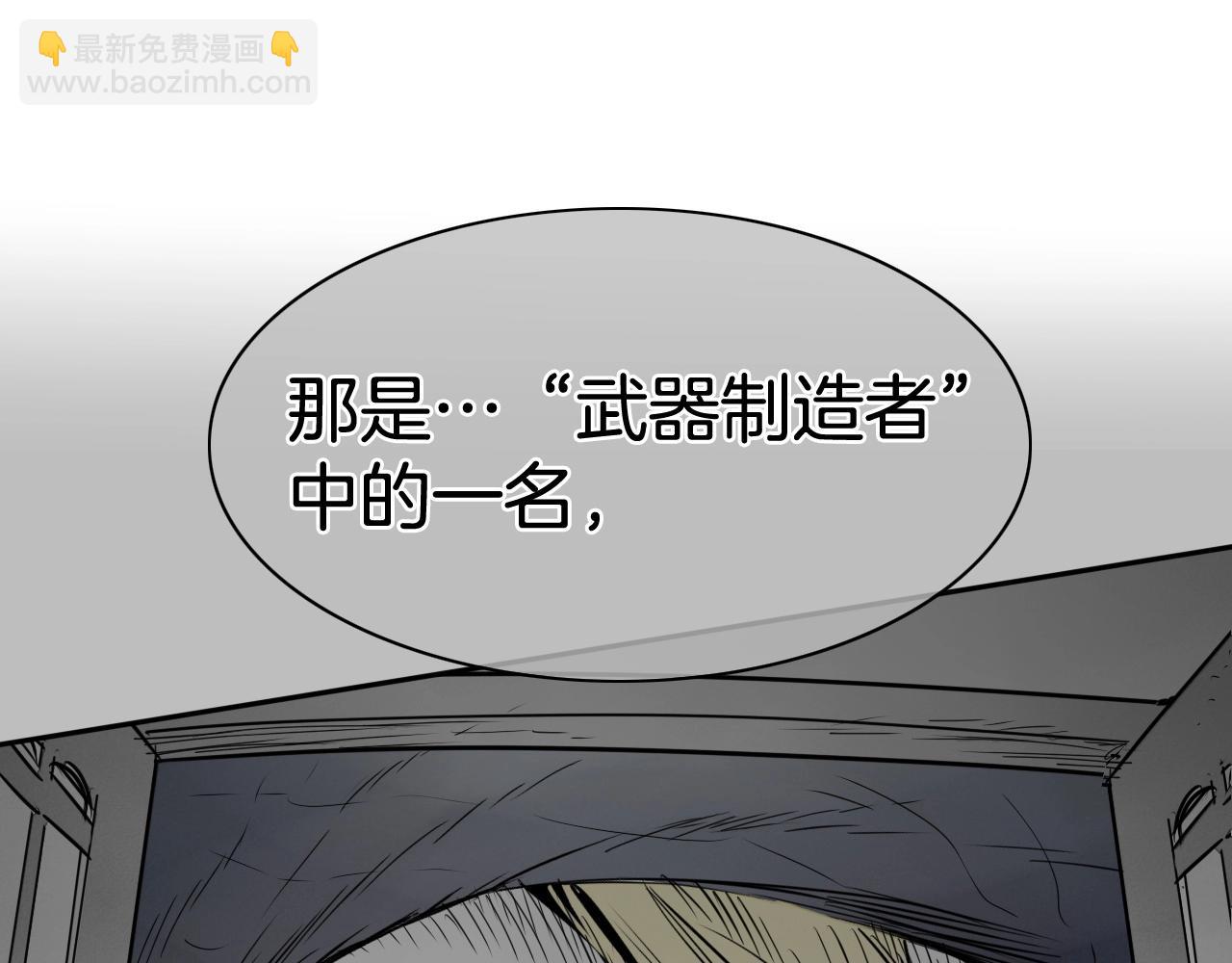 第257话 世界和平32