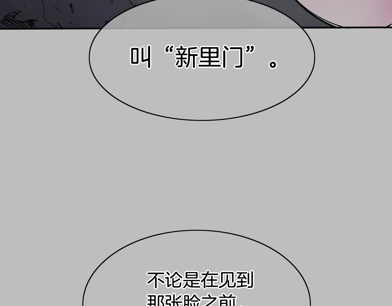 第257话 世界和平34