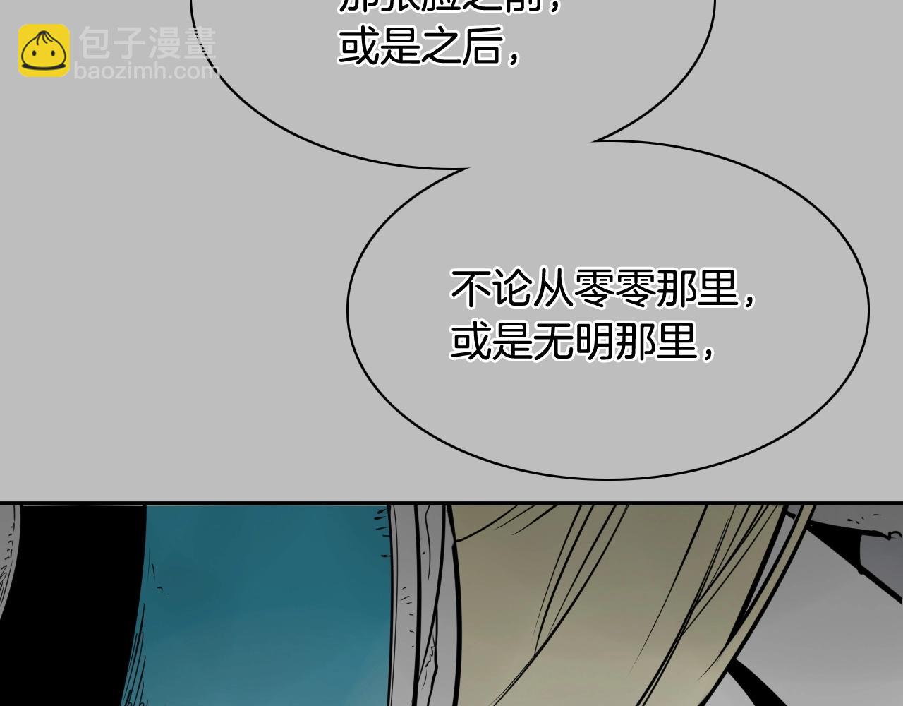 第257话 世界和平35