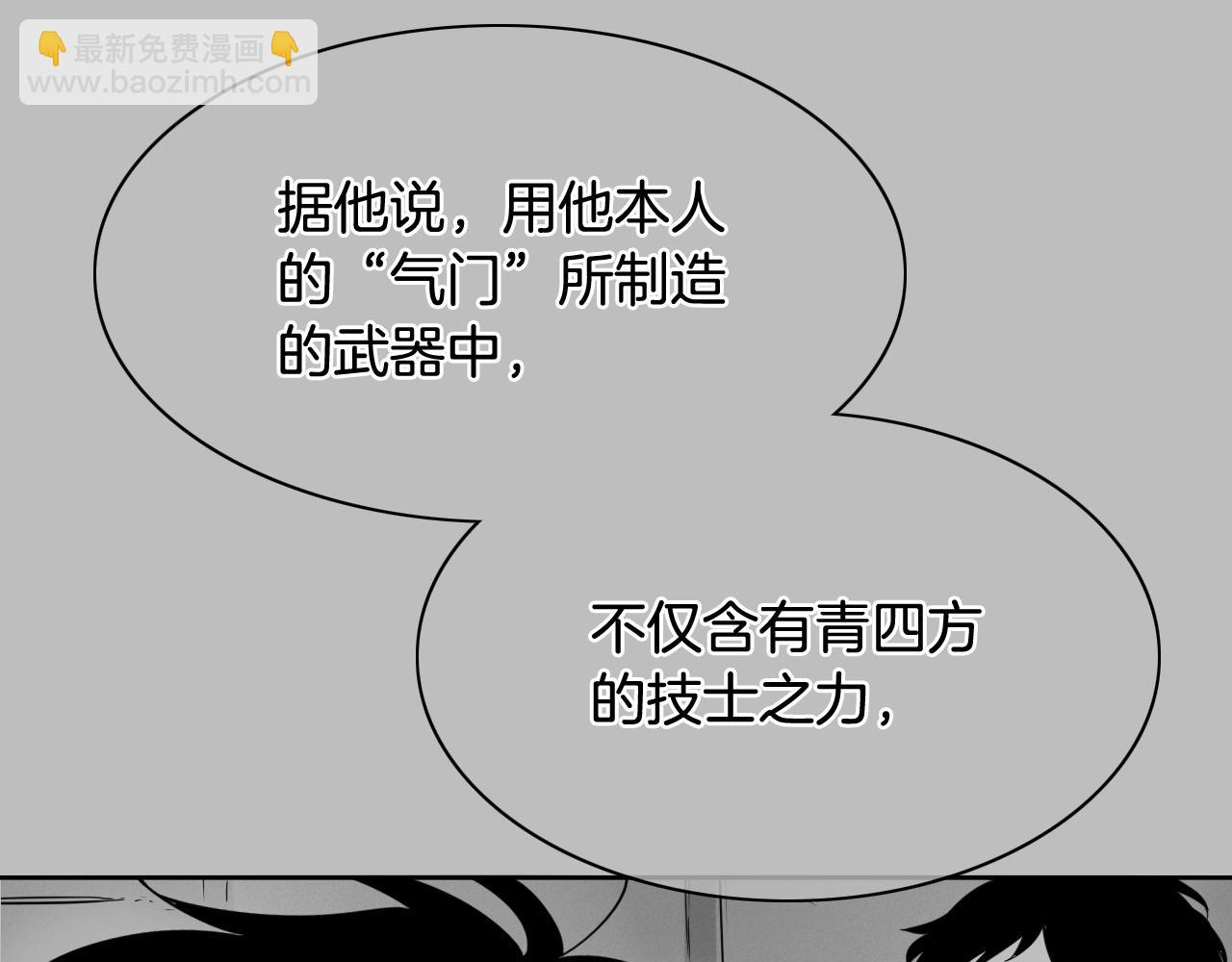 第257话 世界和平39