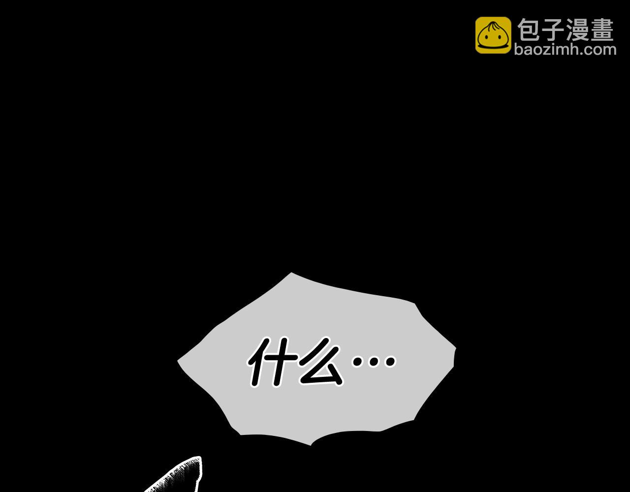第257话 世界和平4