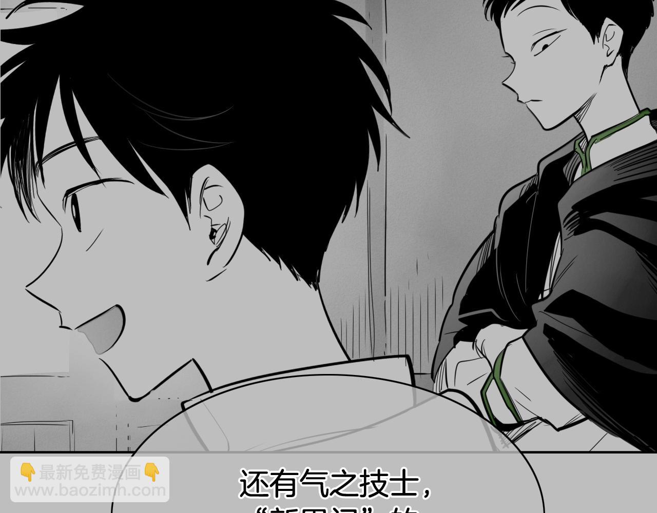 第257话 世界和平40