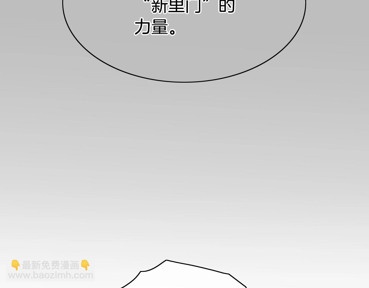 第257话 世界和平41