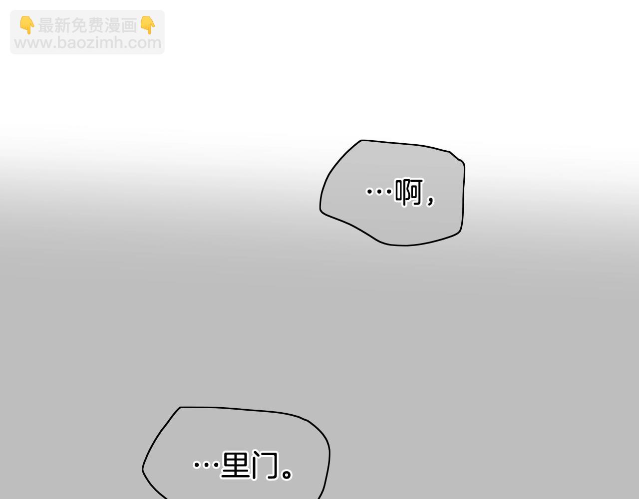 第257话 世界和平44