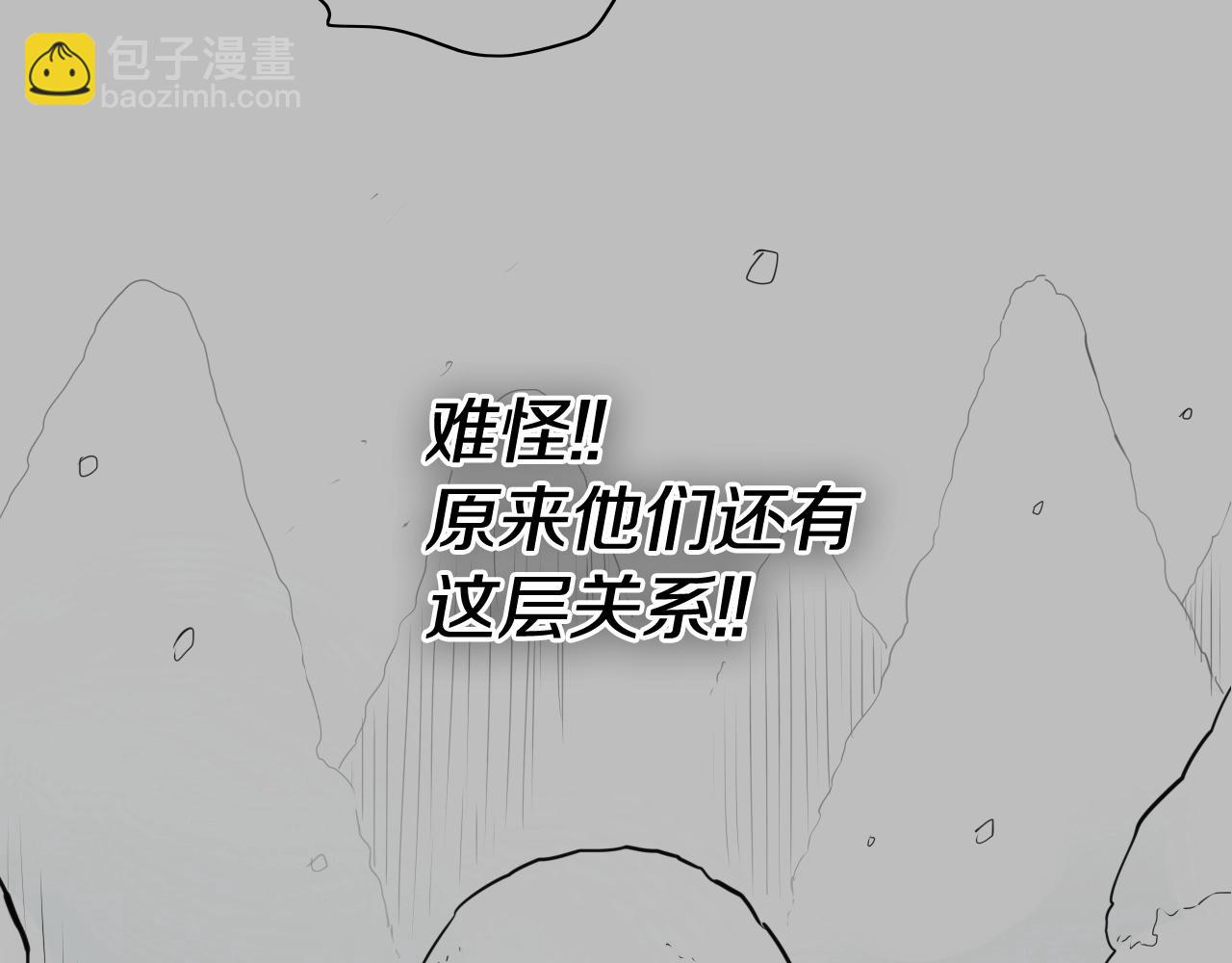 第257话 世界和平45