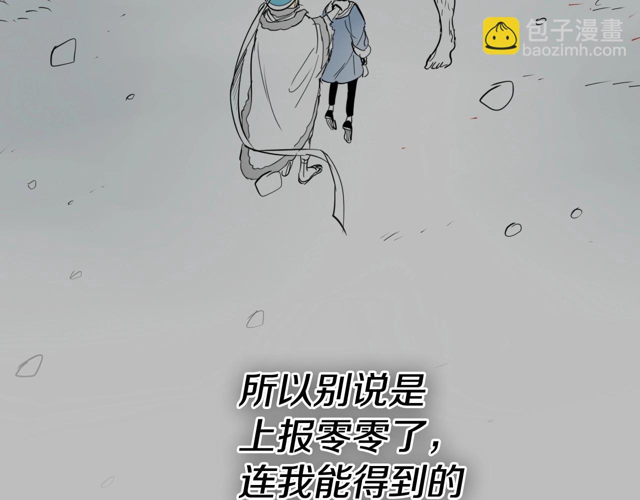 第257话 世界和平48