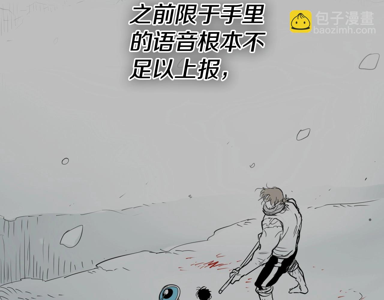 第257话 世界和平51