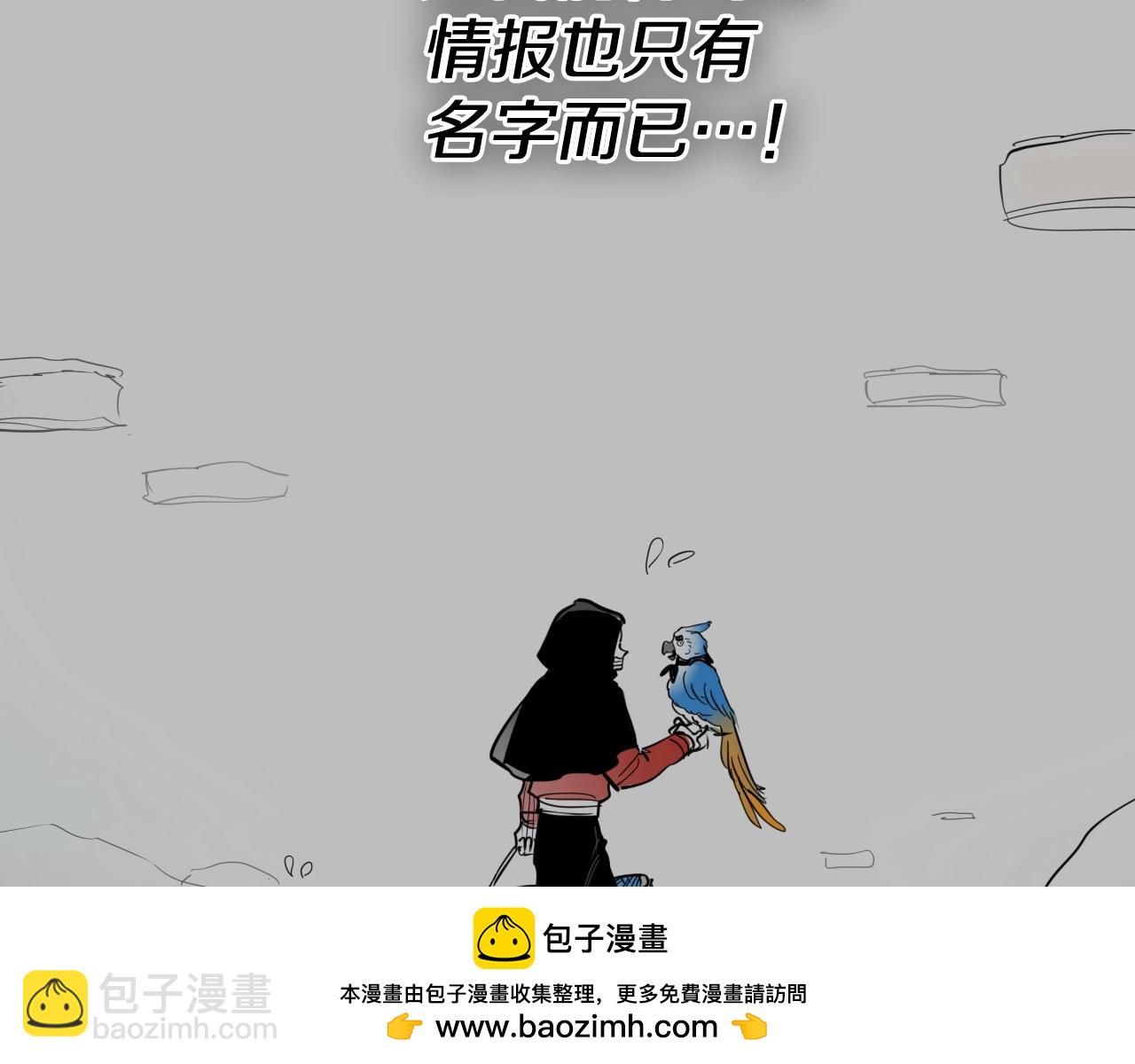 第257话 世界和平53