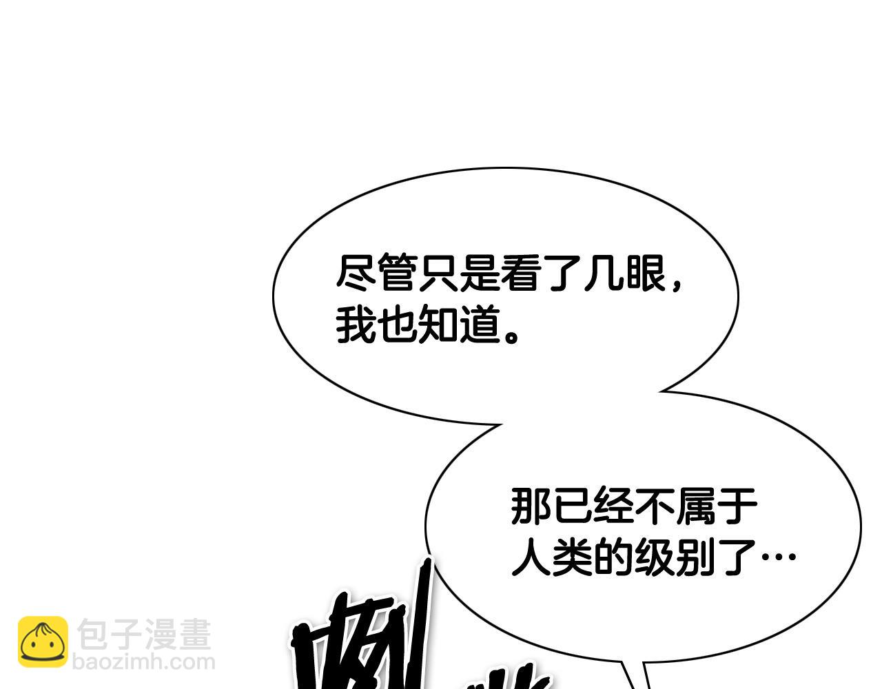 第257话 世界和平55