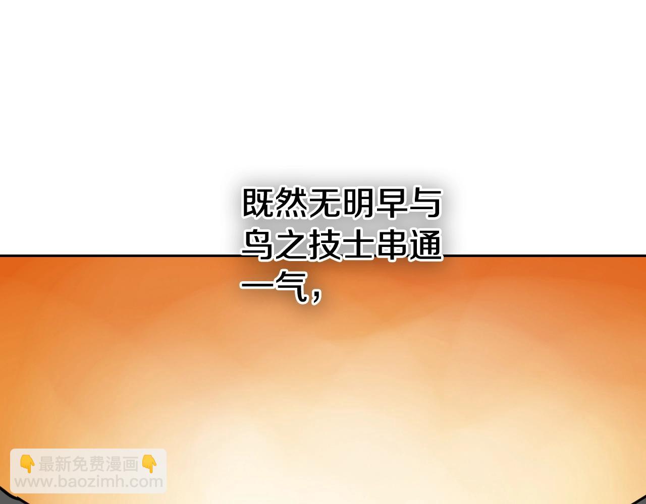 第257话 世界和平62