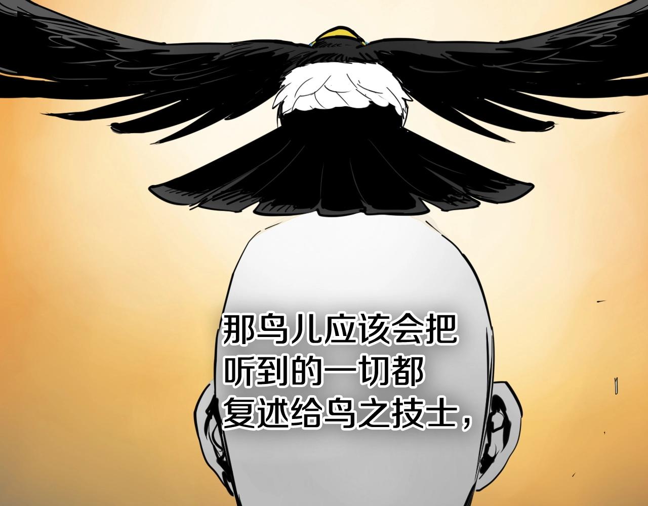 第257话 世界和平63