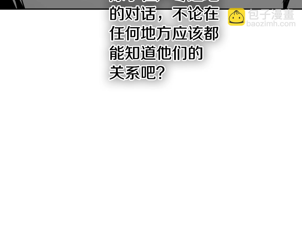 第257话 世界和平65