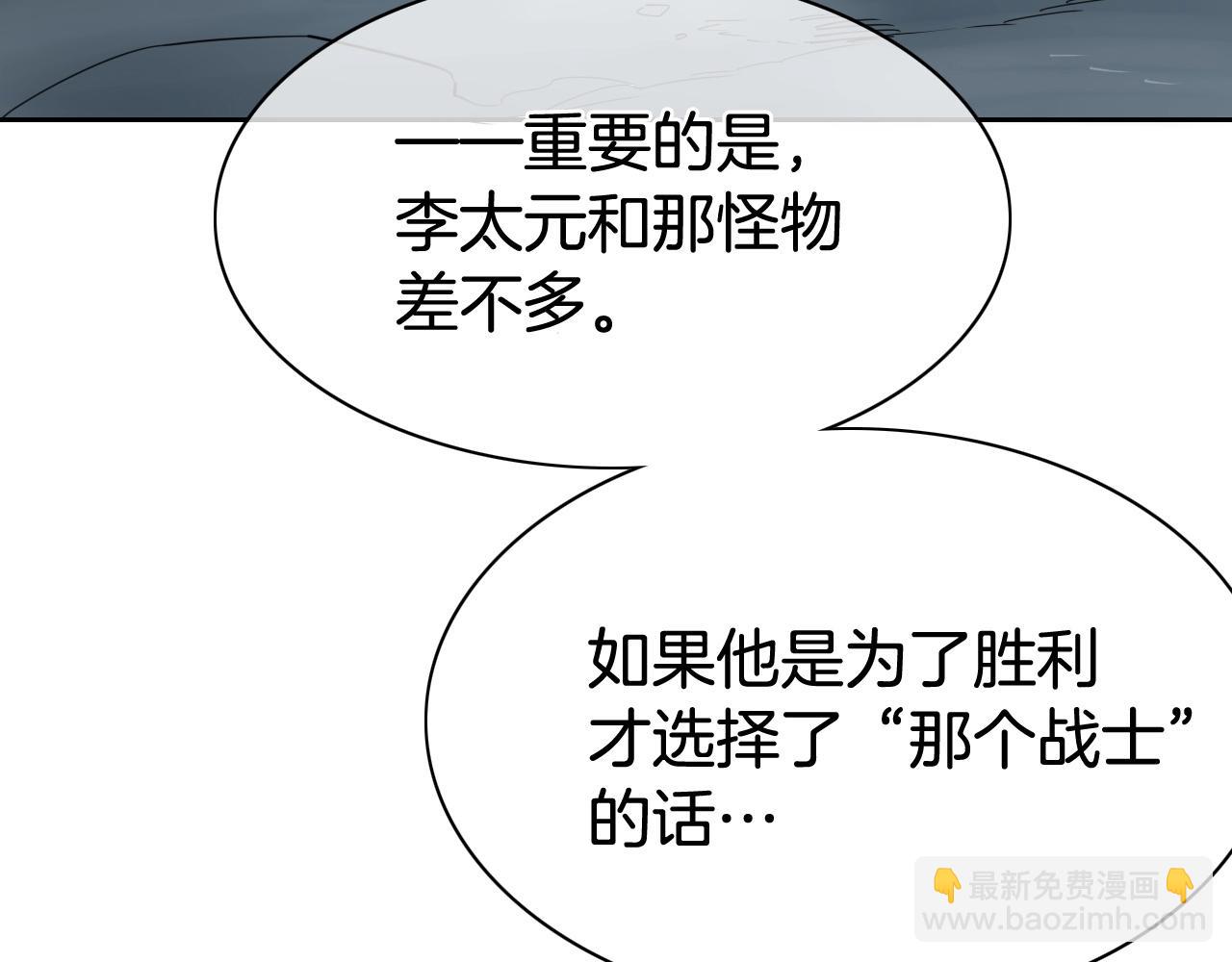 第257话 世界和平73