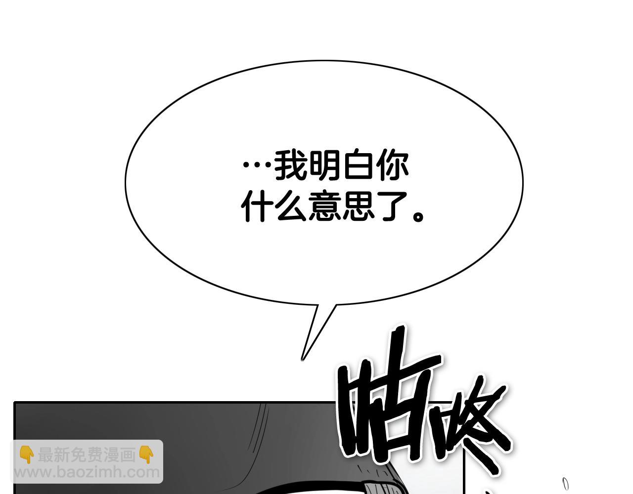 第257话 世界和平76