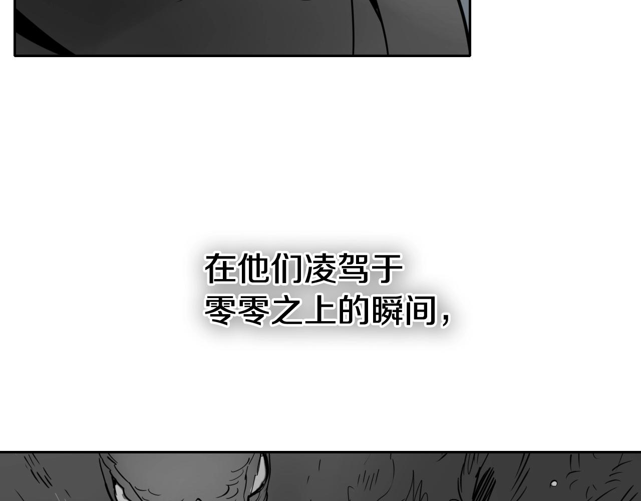 第257话 世界和平78