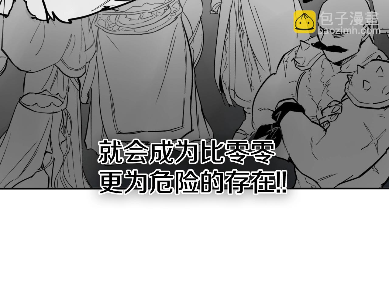 第257话 世界和平81