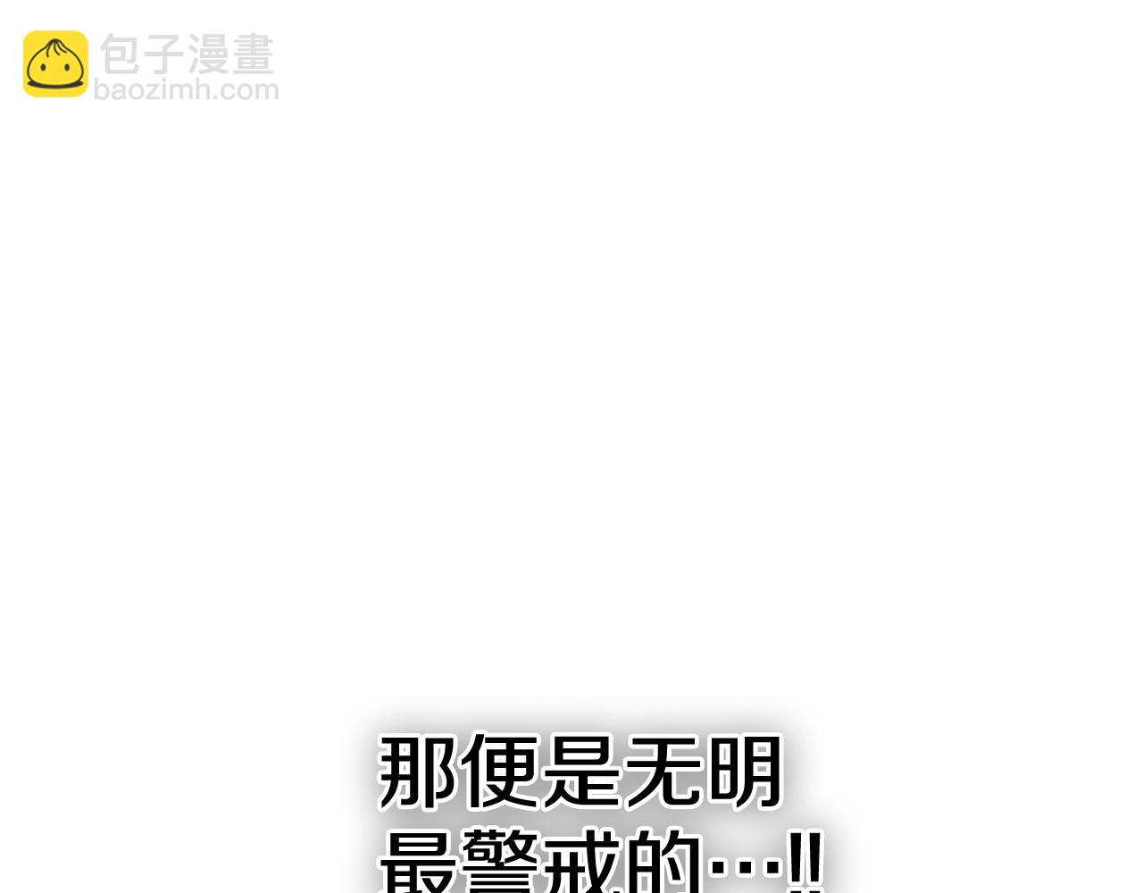 第257话 世界和平82