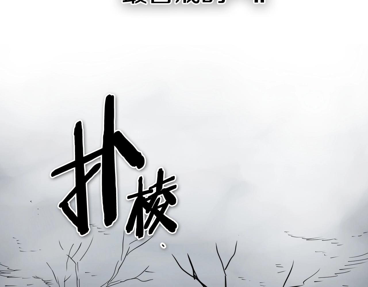 第257话 世界和平83
