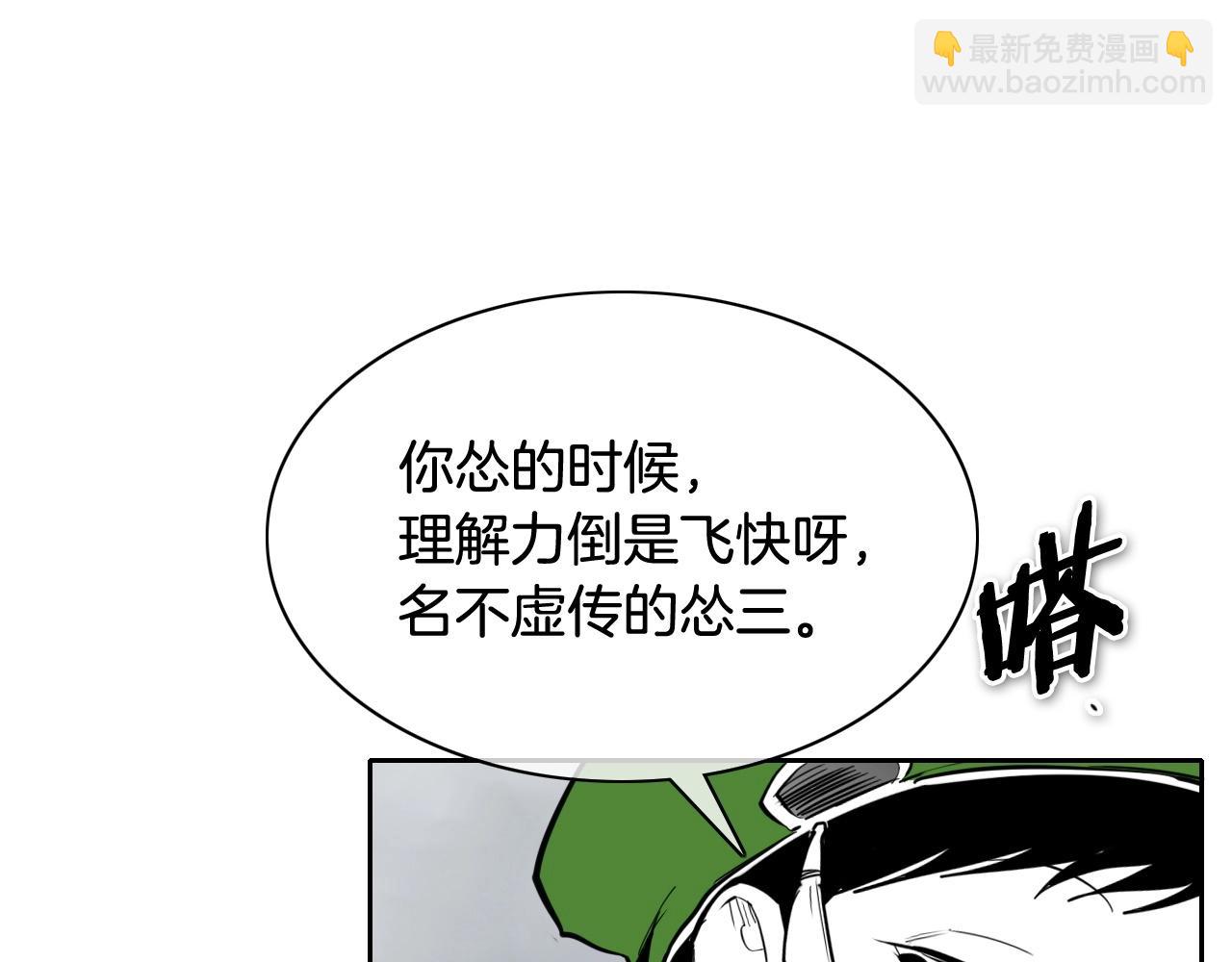 第257话 世界和平85