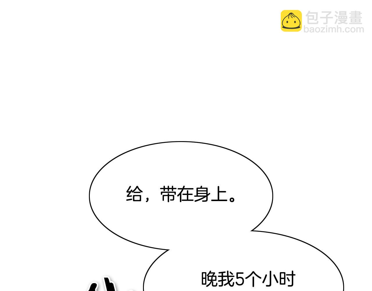 第257话 世界和平87