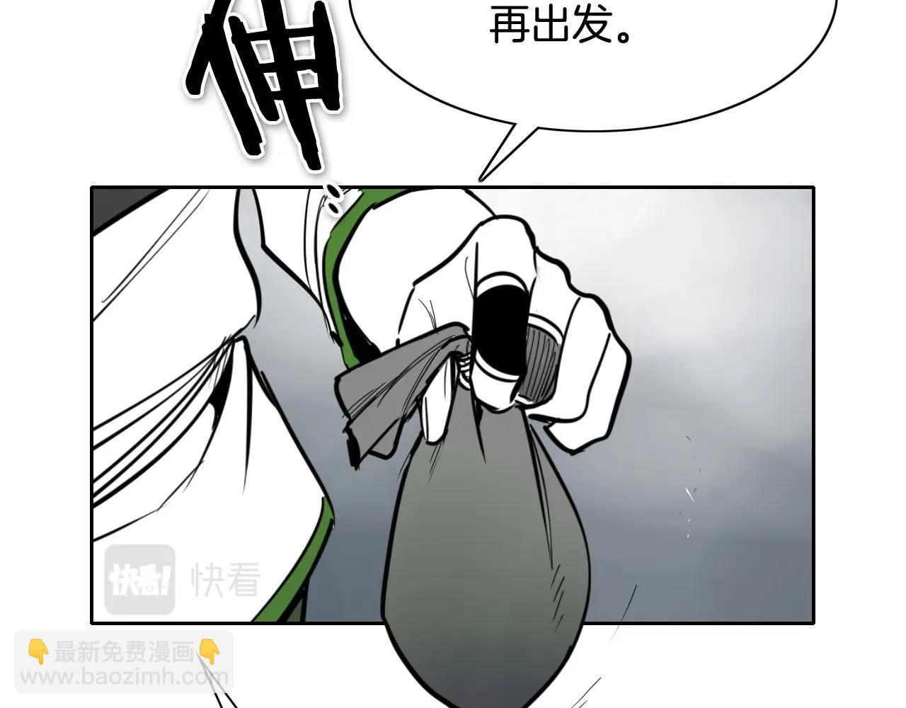 第257话 世界和平88