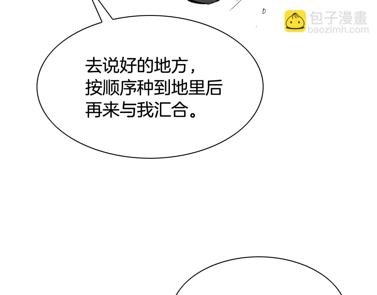 第257话 世界和平89