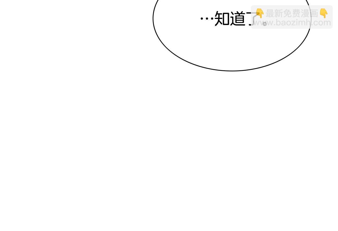 第257话 世界和平90