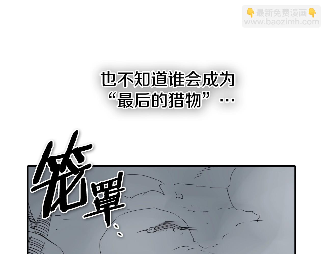 第257话 世界和平91