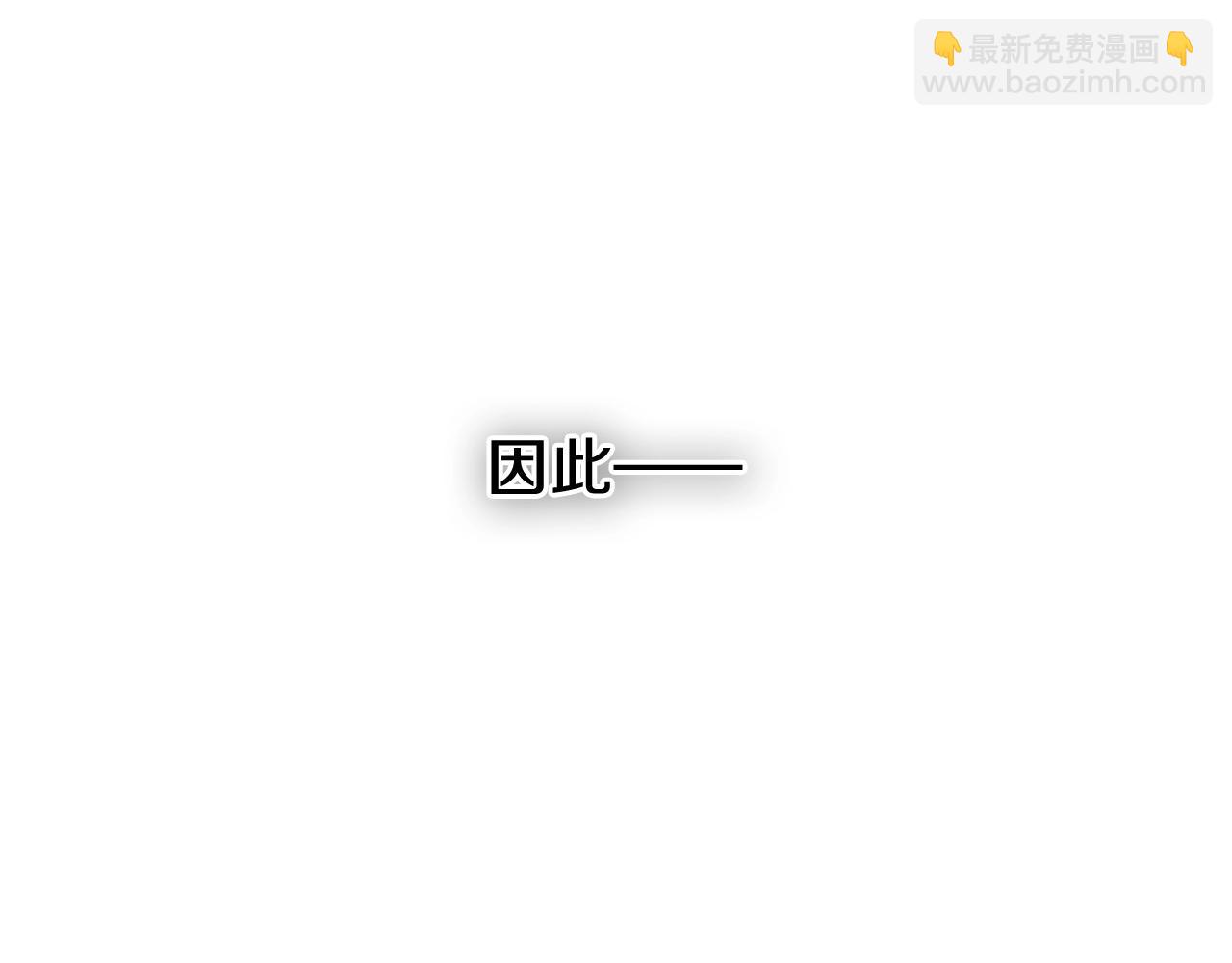 第257话 世界和平94