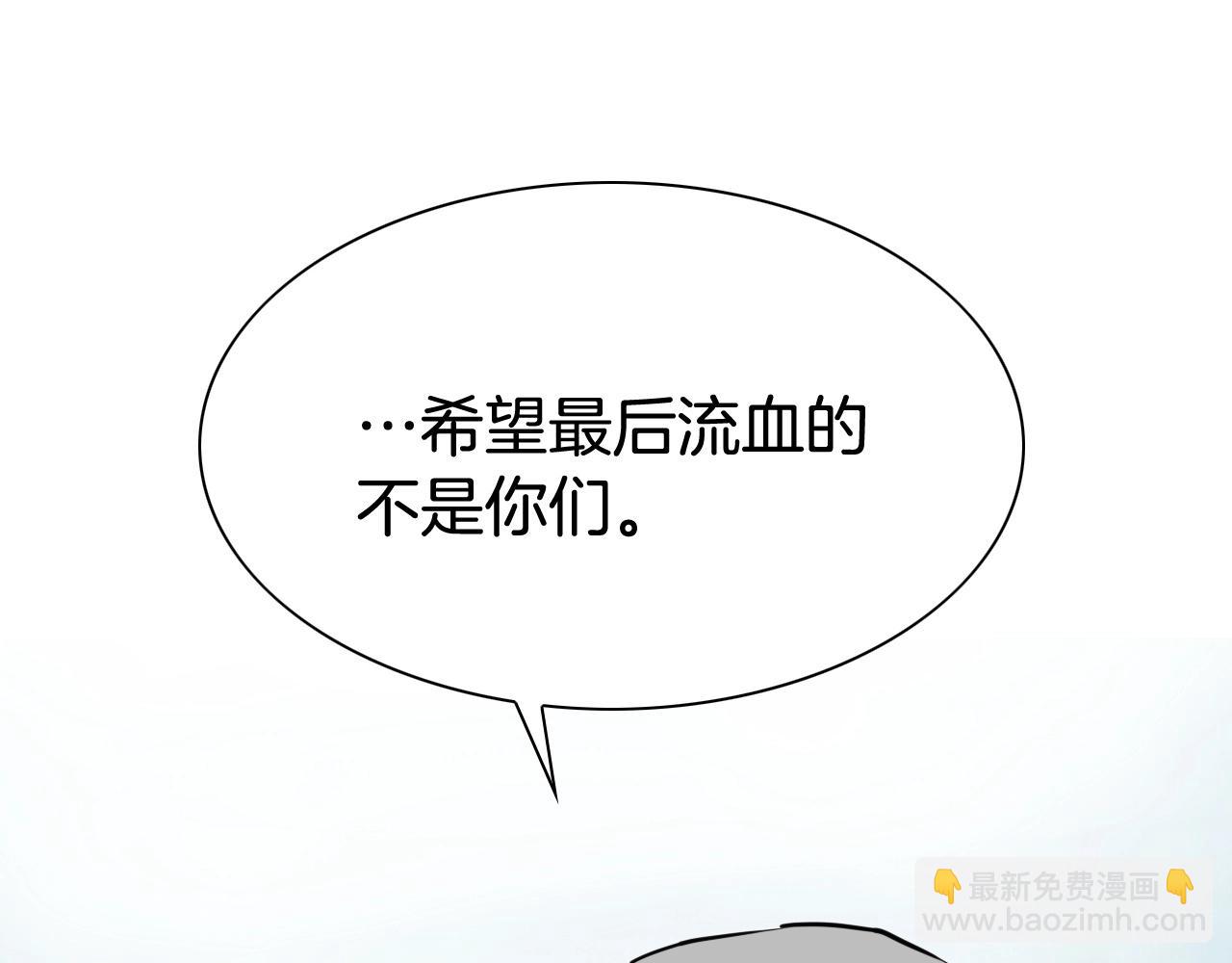 第257话 世界和平95