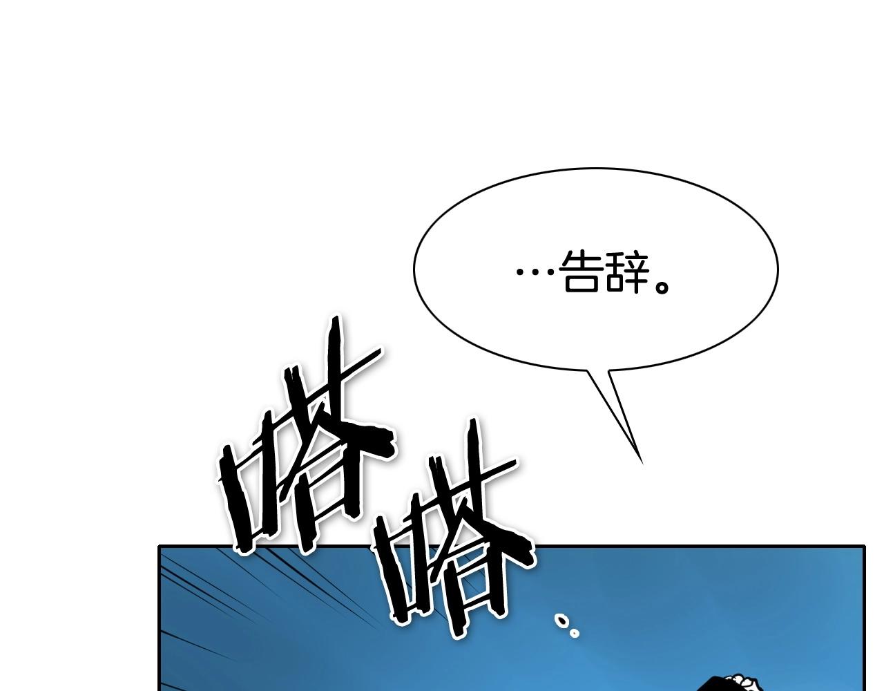 第257话 世界和平98