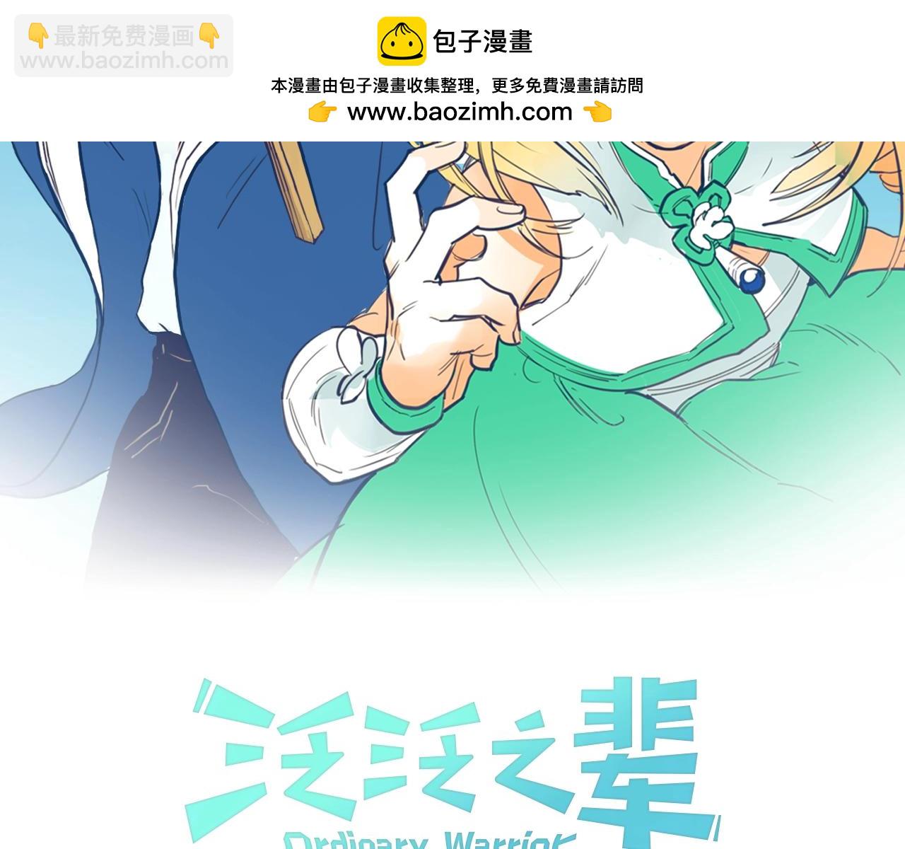 第258话 目标就是你1
