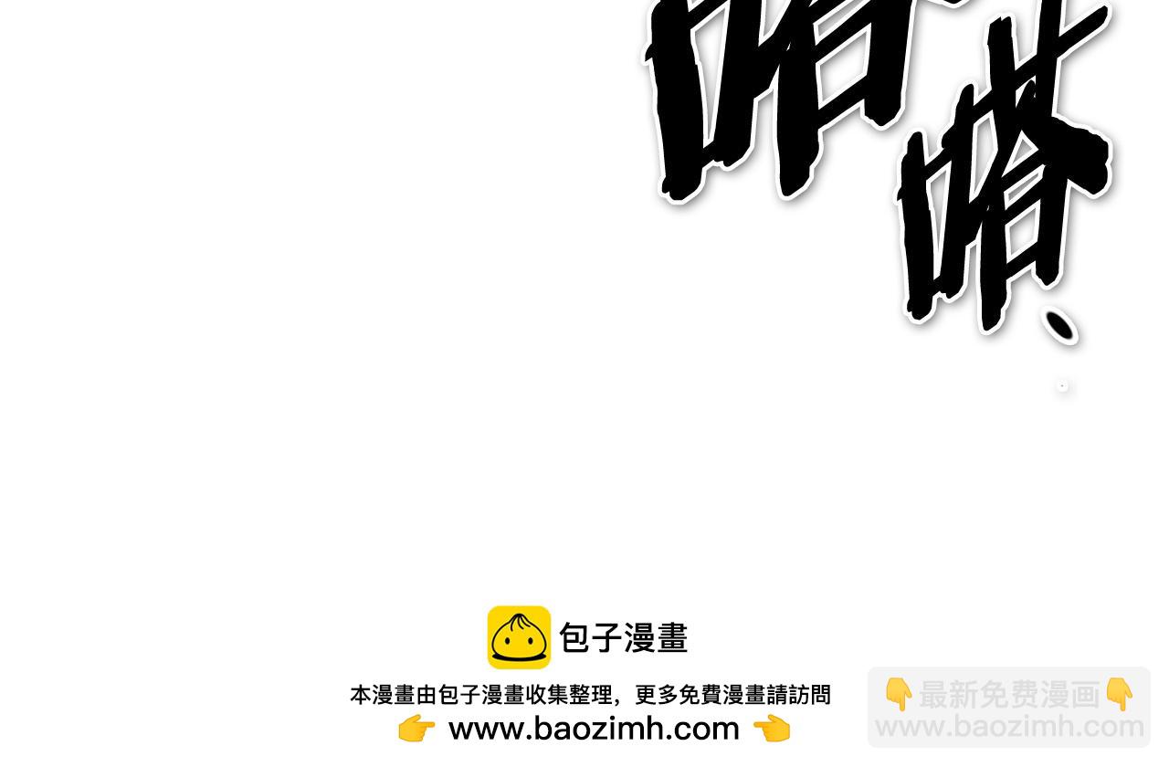 第258话 目标就是你107