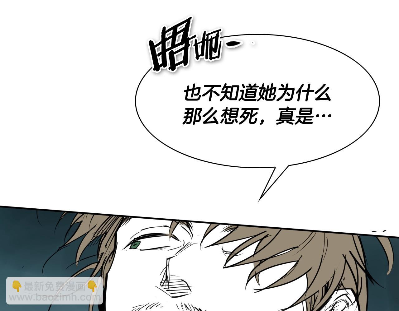 第258话 目标就是你108