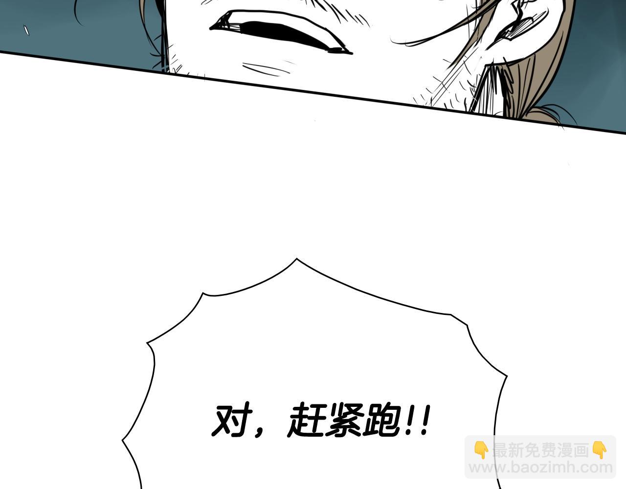 第258话 目标就是你109