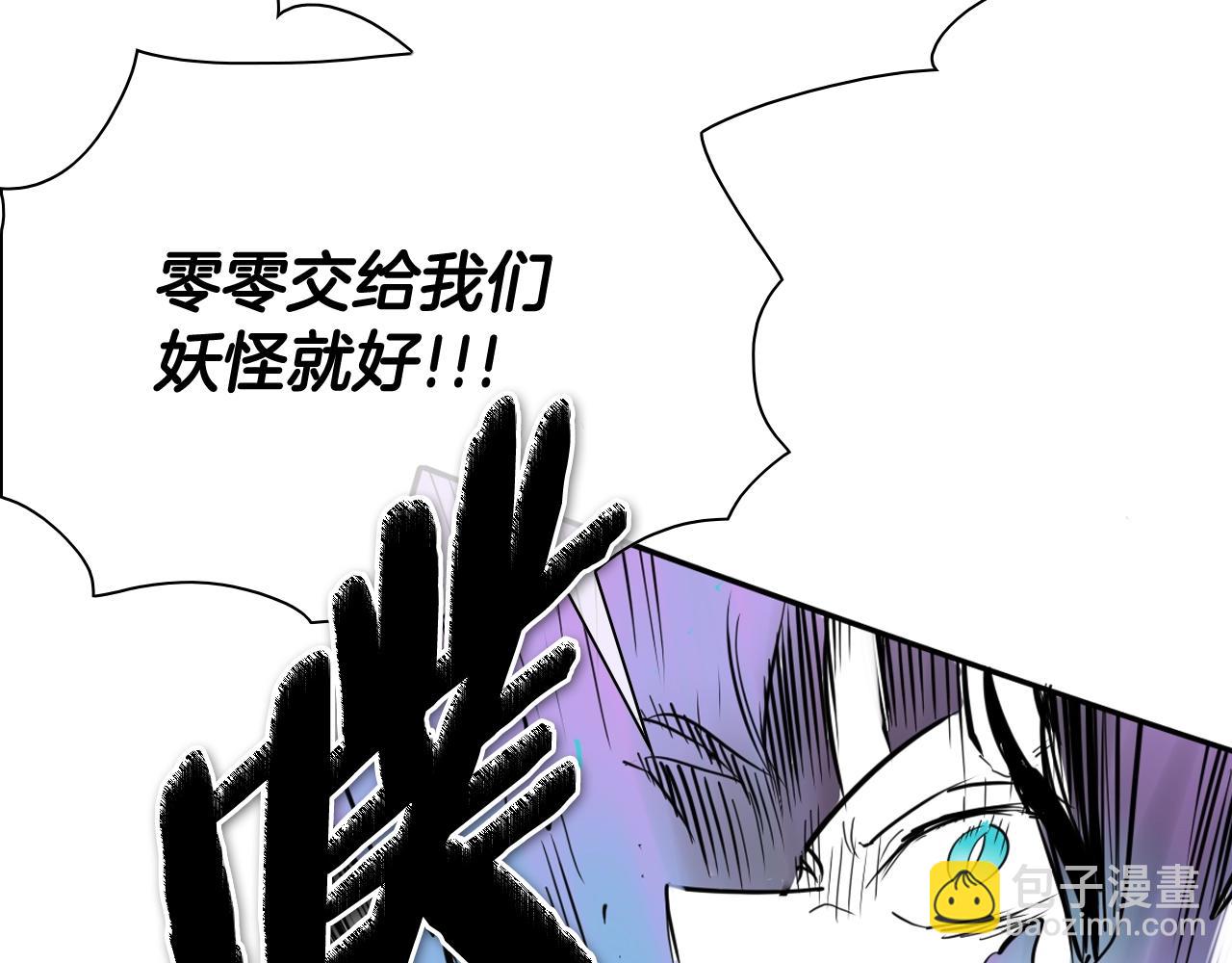 第258话 目标就是你110