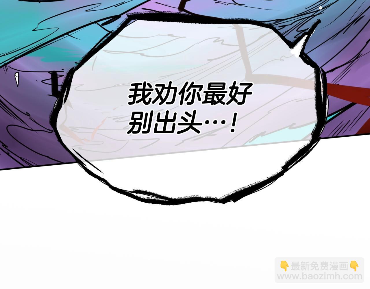 第258话 目标就是你116