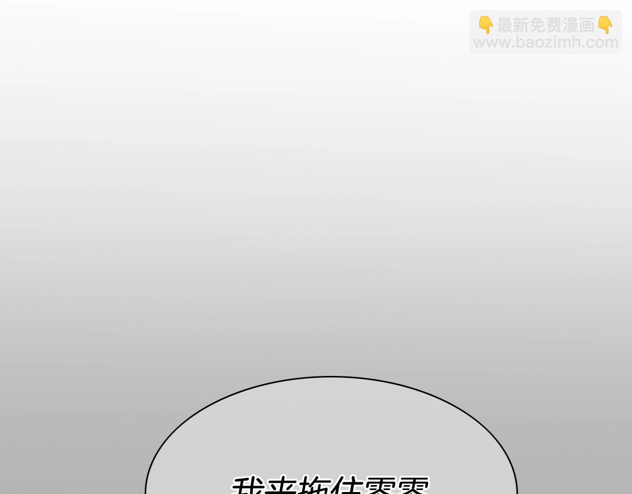 第258话 目标就是你117