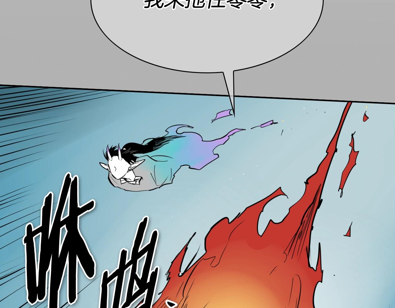 第258话 目标就是你118