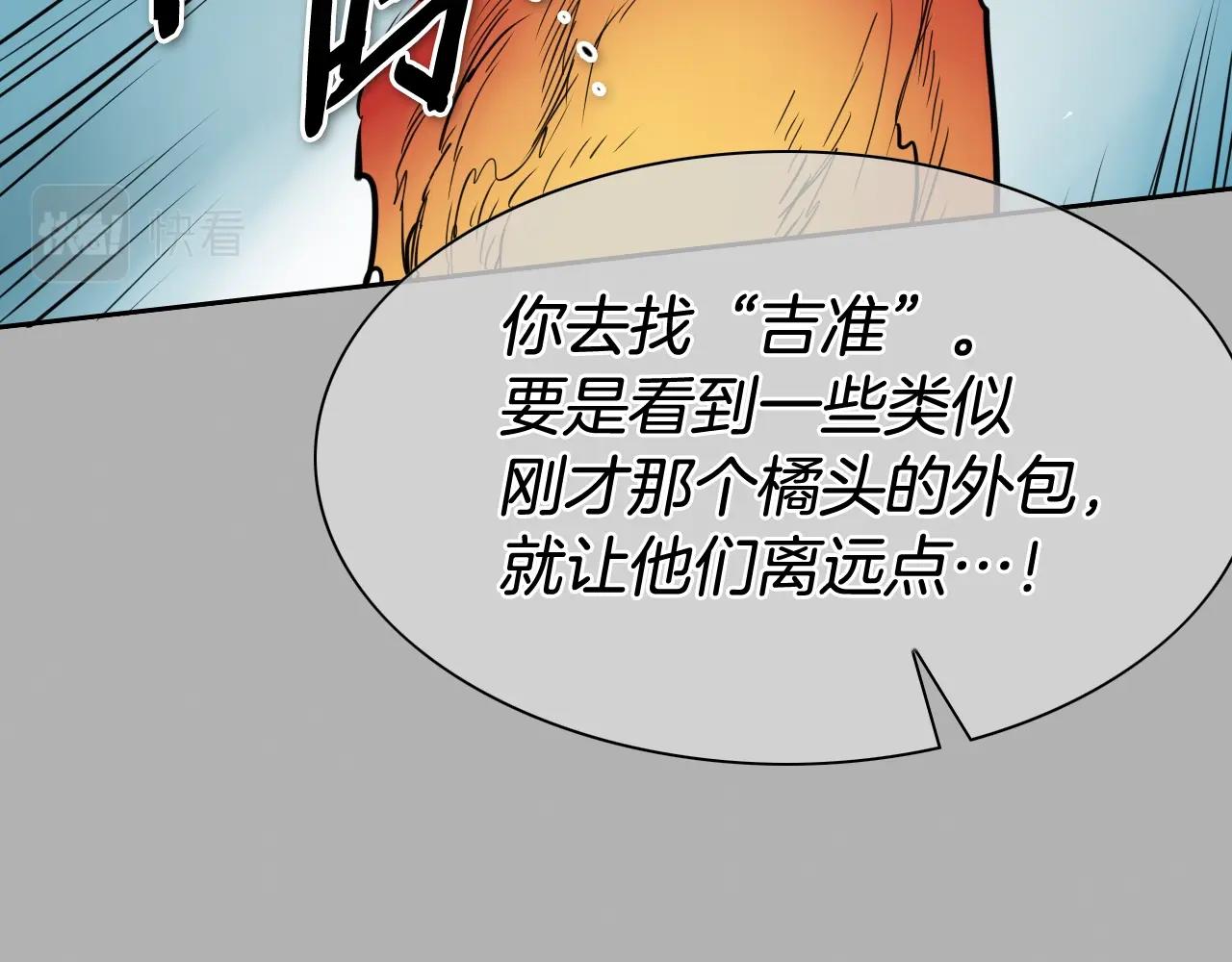 第258话 目标就是你119