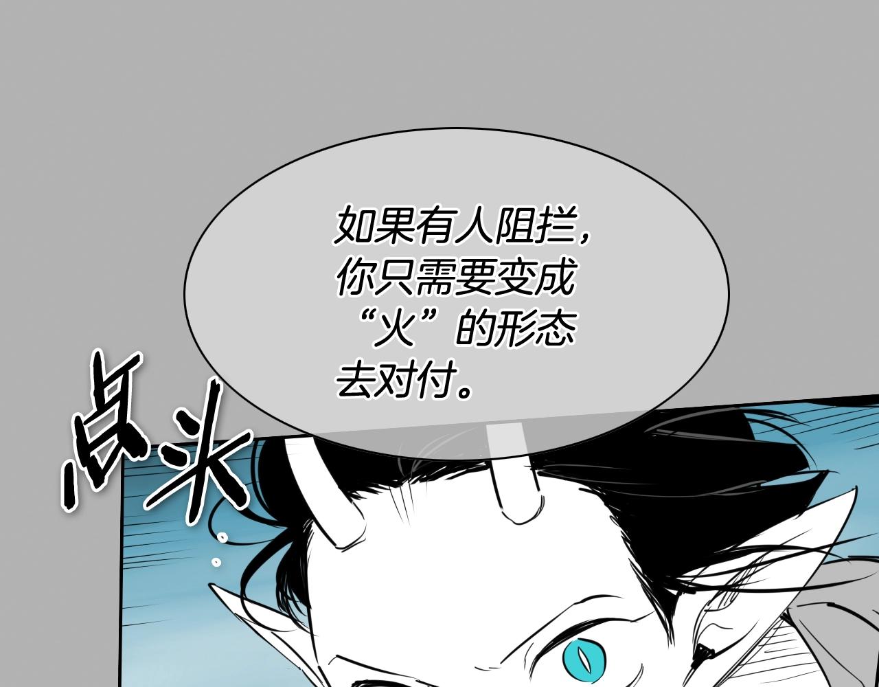 第258话 目标就是你120