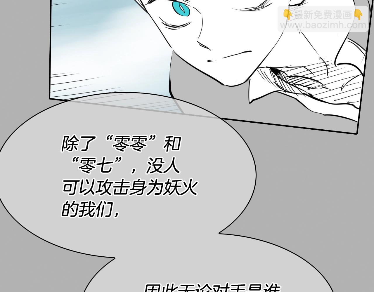 第258话 目标就是你121