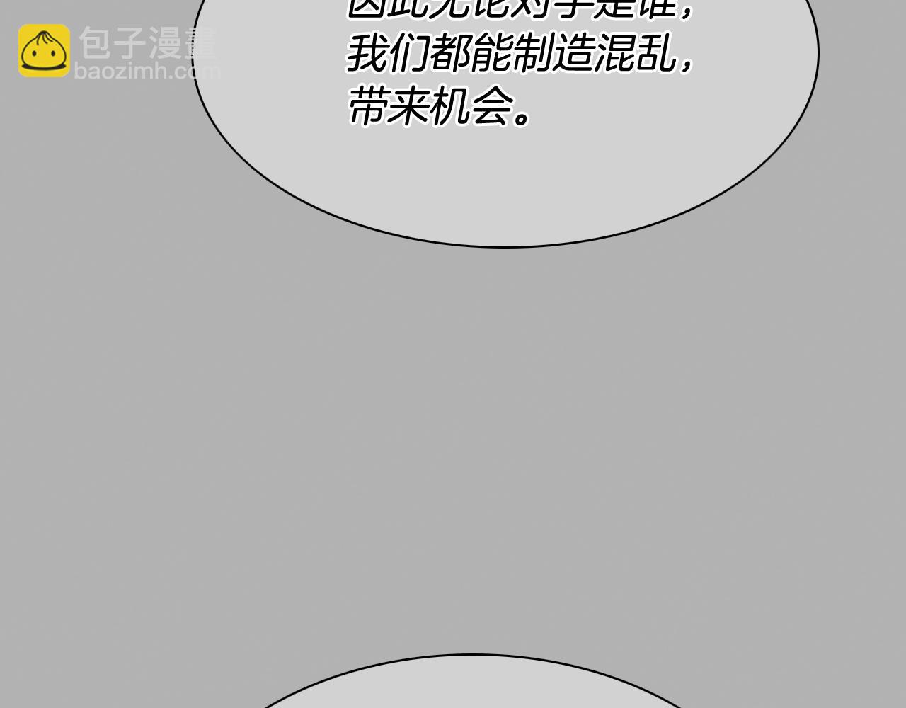 第258话 目标就是你122