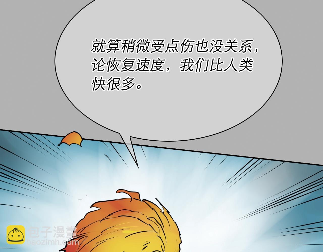 第258话 目标就是你123
